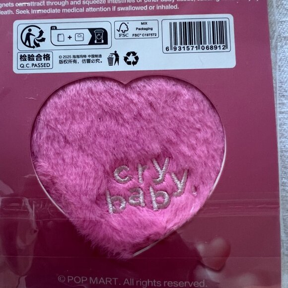 Pop Mart Crybaby Crying for Love Plush Mirror Pendant - Picture 4 of 7